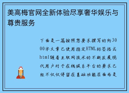 comment-img