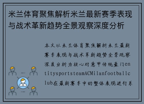 comment-img