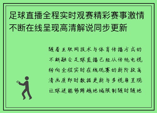 comment-img
