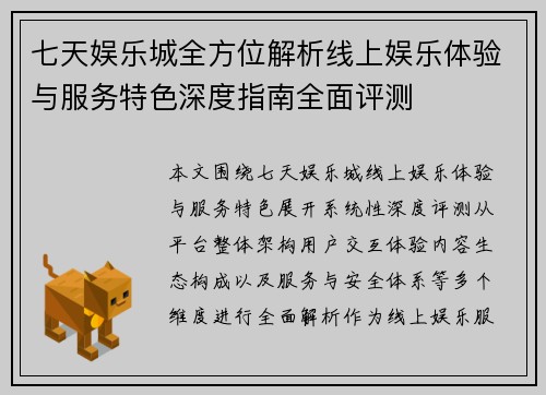 comment-img