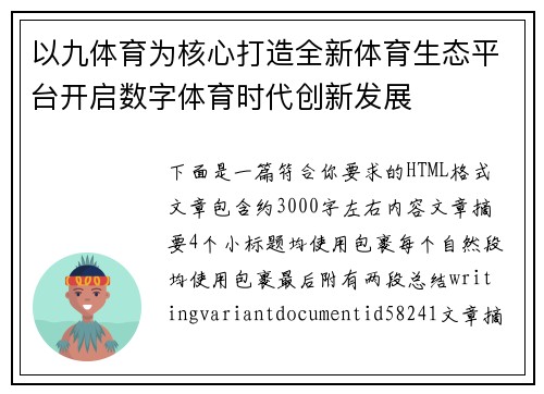 comment-img