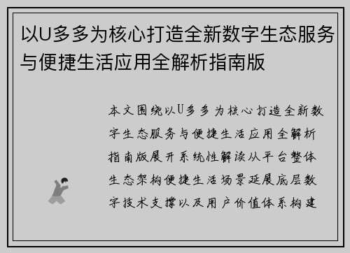 comment-img