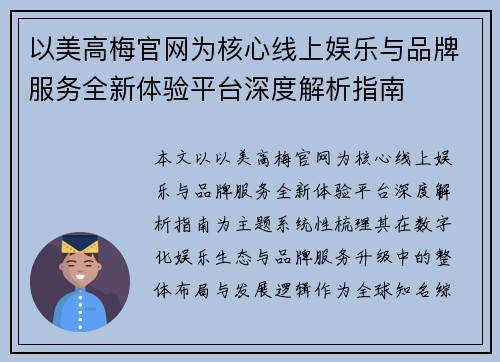 comment-img